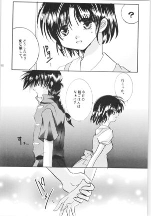 Shiawase no Neiro Page #38
