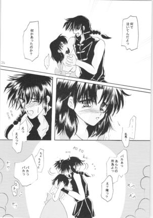 Shiawase no Neiro Page #24
