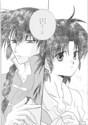 Shiawase no Neiro Page #43