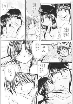 Shiawase no Neiro Page #85