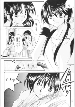 Shiawase no Neiro Page #56
