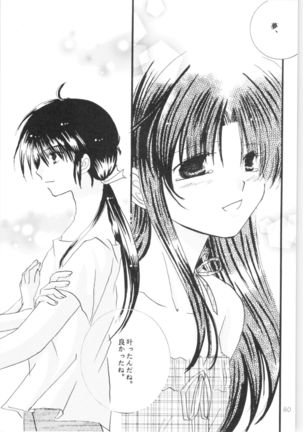 Shiawase no Neiro Page #60