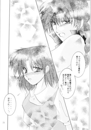 Shiawase no Neiro Page #26