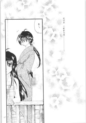 Shiawase no Neiro Page #67