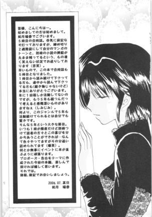 Image 8544076