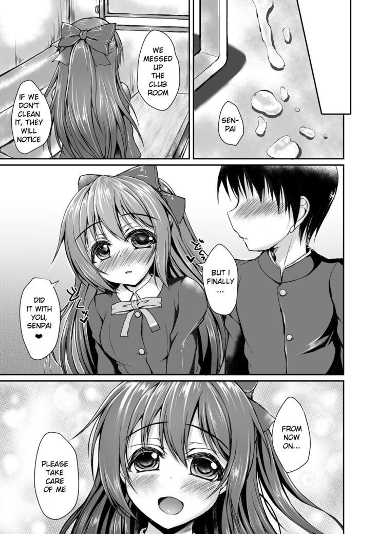 Would you have your first time with Shizuku