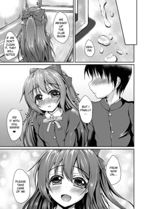 Would you have your first time with Shizuku Page #22