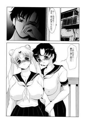 AmiUsa Page #20
