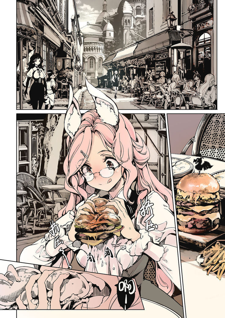Otome Kishi no Invitation
