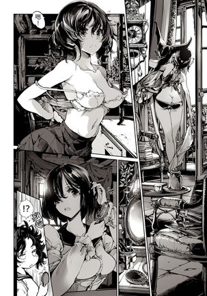 Otome Kishi no Invitation Page #26