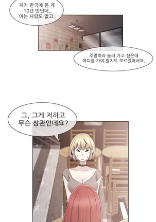 Miss Mystic Ch.1-31 Page #850