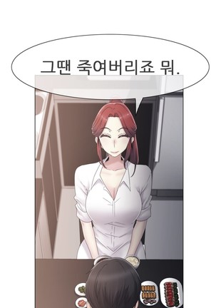 Miss Mystic Ch.1-31 - Page 650