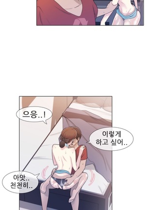 Miss Mystic Ch.1-31 Page #60