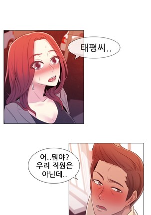 Miss Mystic Ch.1-31 Page #210