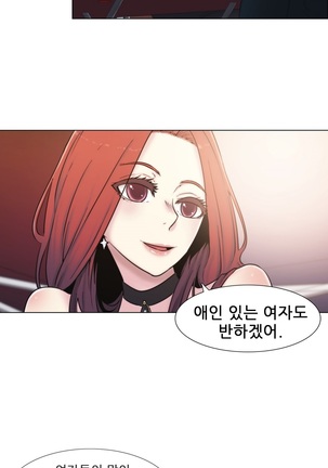 Miss Mystic Ch.1-31 Page #339