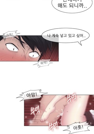 Miss Mystic Ch.1-31 Page #768