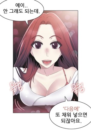 Miss Mystic Ch.1-31 Page #689