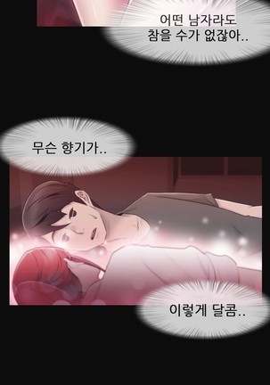 Miss Mystic Ch.1-31 Page #624