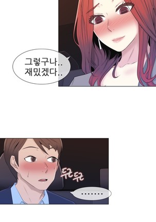Miss Mystic Ch.1-31 Page #219