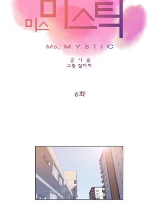 Miss Mystic Ch.1-31 Page #162