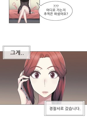 Miss Mystic Ch.1-31 Page #894