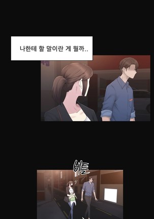Miss Mystic Ch.1-31 Page #835