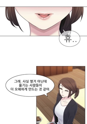 Miss Mystic Ch.1-31 Page #490