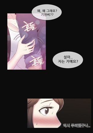 Miss Mystic Ch.1-31 Page #841