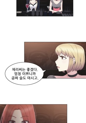Miss Mystic Ch.1-31 Page #856