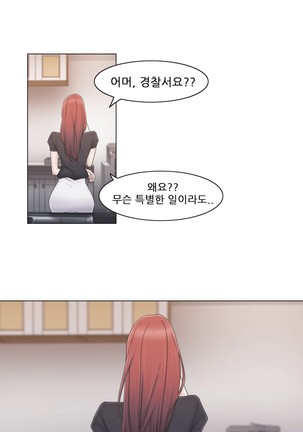 Miss Mystic Ch.1-31 Page #901