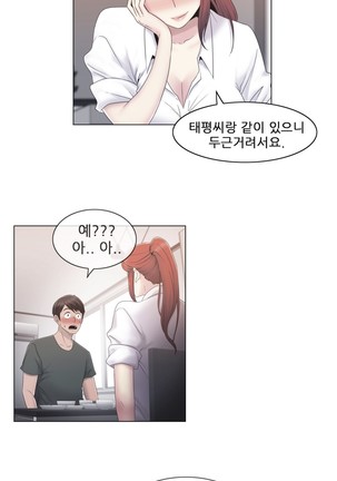 Miss Mystic Ch.1-31 Page #649