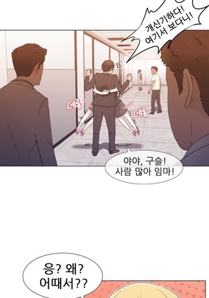 Miss Mystic Ch.1-31 Page #273