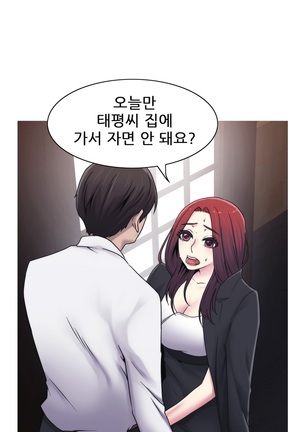 Miss Mystic Ch.1-31 Page #598