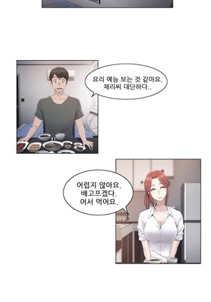 Miss Mystic Ch.1-31 Page #647