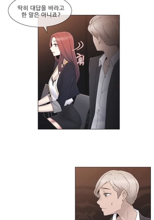 Miss Mystic Ch.1-31 Page #868