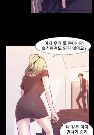 Miss Mystic Ch.1-31 Page #110