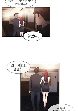 Miss Mystic Ch.1-31 Page #565