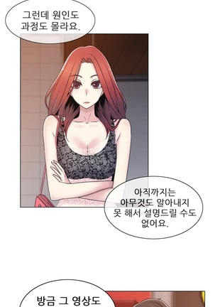 Miss Mystic Ch.1-31 Page #436