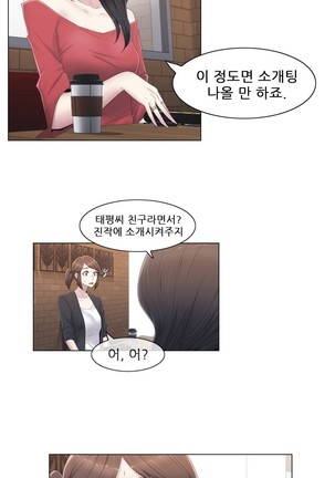 Miss Mystic Ch.1-31 Page #658