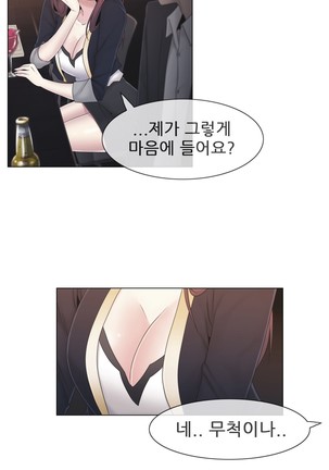 Miss Mystic Ch.1-31 Page #871