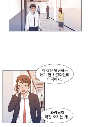 Miss Mystic Ch.1-31 Page #269