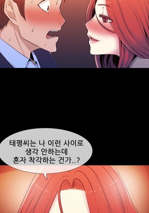 Miss Mystic Ch.1-31 Page #264