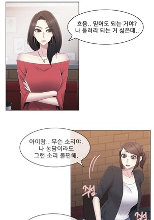 Miss Mystic Ch.1-31 Page #674