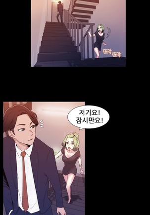 Miss Mystic Ch.1-31 Page #109