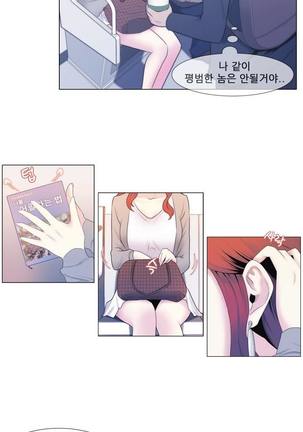 Miss Mystic Ch.1-31 Page #16