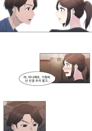 Miss Mystic Ch.1-31 Page #660