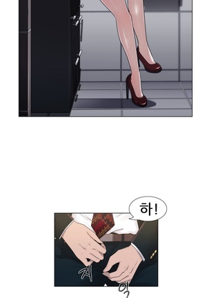 Miss Mystic Ch.1-31 Page #357