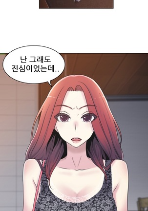 Miss Mystic Ch.1-31 Page #440