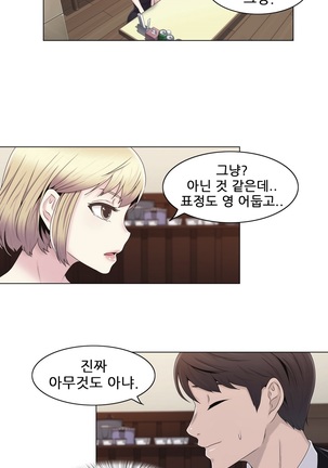 Miss Mystic Ch.1-31 Page #483