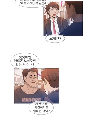 Miss Mystic Ch.1-31 Page #83